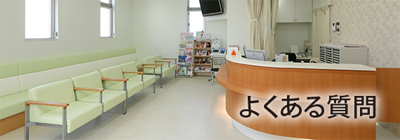名古屋市 中村内科クリニック 胃カメラ 名古屋市 中村内科クリニック 胃カメラ